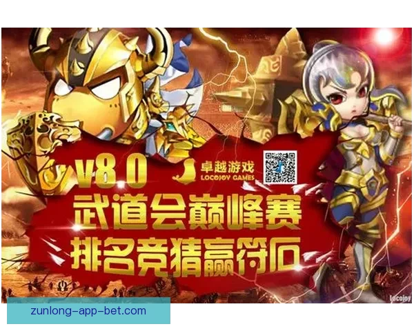 顶级体育竞猜平台攻略全解析助你轻松赢取赛事大奖