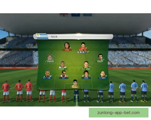 世界杯竞猜赛事大数据分析与胜负预测全面解读