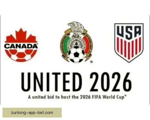 美加墨三国联手举办2026世界杯赛事 迎来历史性突破与全球关注