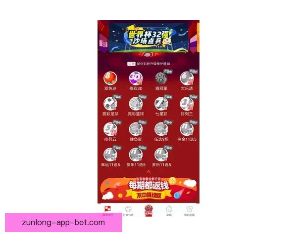 最新版世界杯竞猜平台下载入口实时推荐与玩法指南