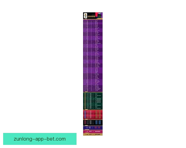 2026年世界杯举办国家与赛程安排全解析