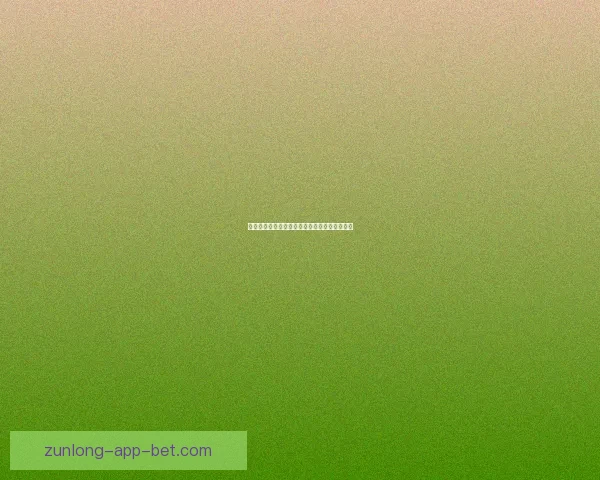 世界杯竞猜赔率波动背后的趋势与赛前预测解析 世界杯竞猜赔率波动背后的趋势与赛前预测解析