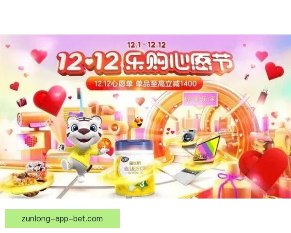 世界杯竞猜重磅回馈活动开启赢大奖等你来挑战